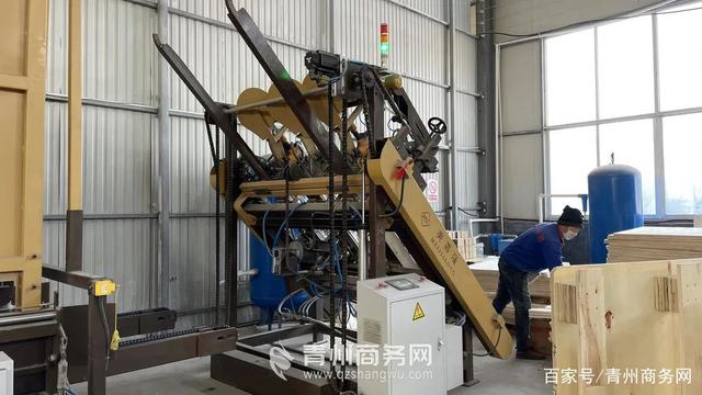 青州木包装箱工厂	