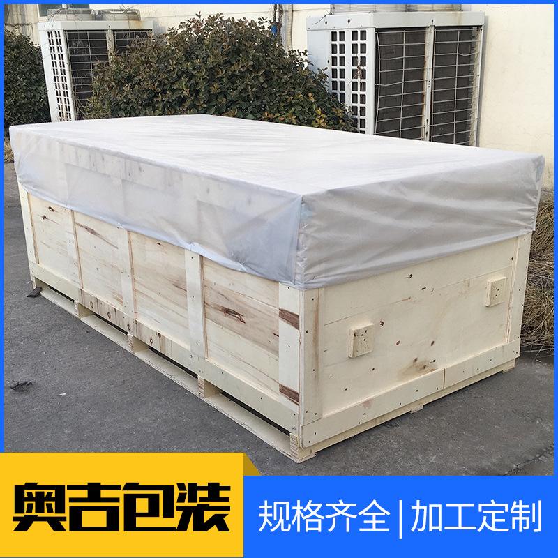 潍坊胶合板木包装箱生产厂家	