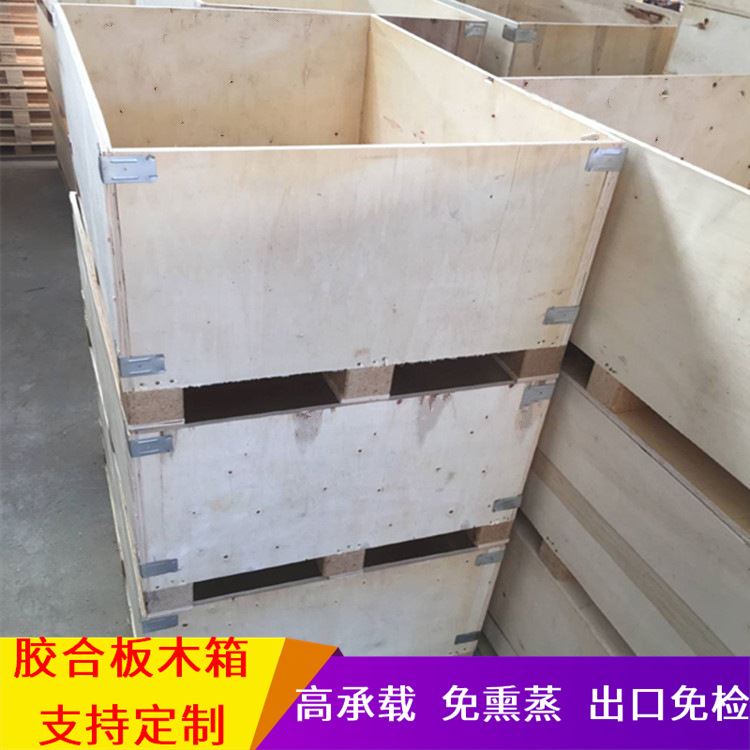 上海发货木包装箱多少钱	