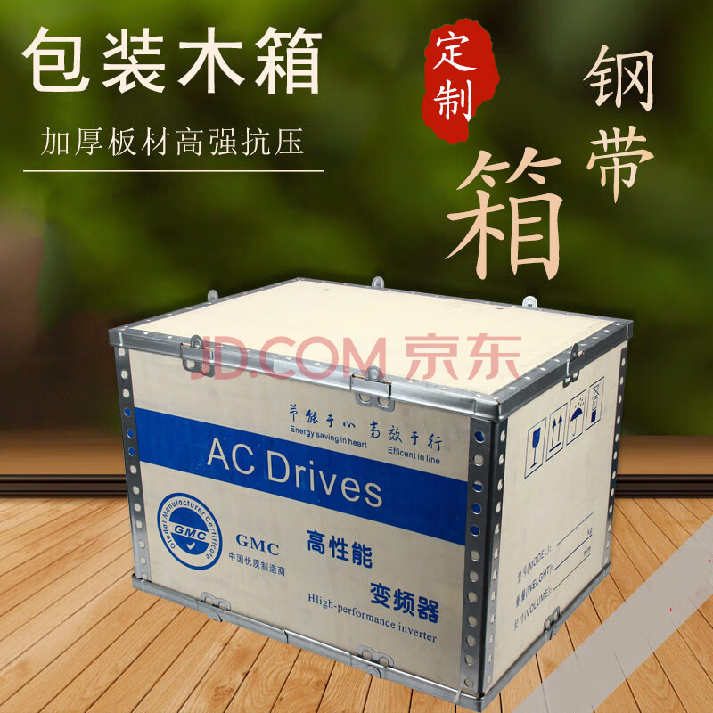上海折叠木包装箱多少钱	的简单介绍