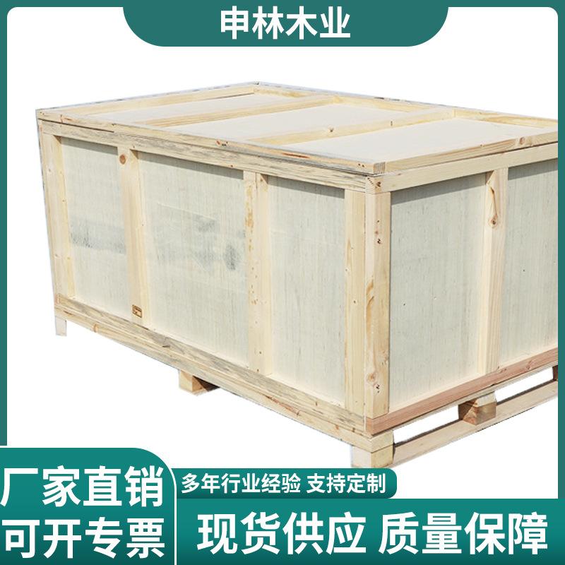 扬州采购木包装箱零售价	