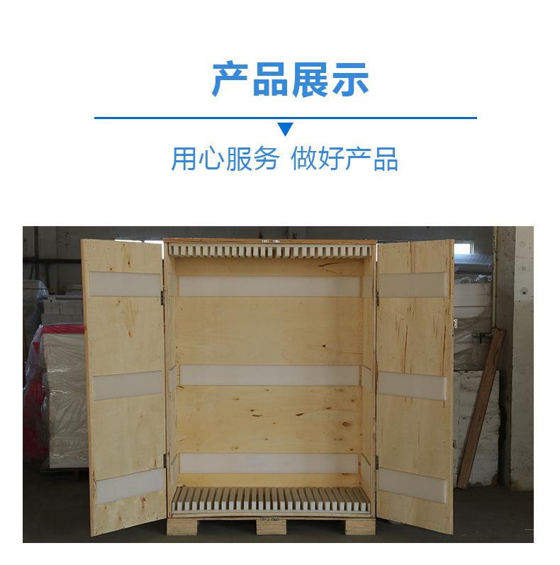 上海定制木包装箱收费	